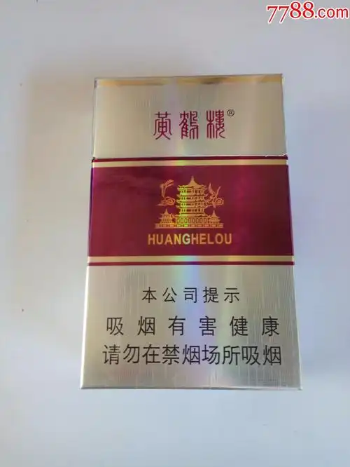 香烟货源到货:全网优质免税香烟批发货源,已更新(烟品牌排名具体详细)