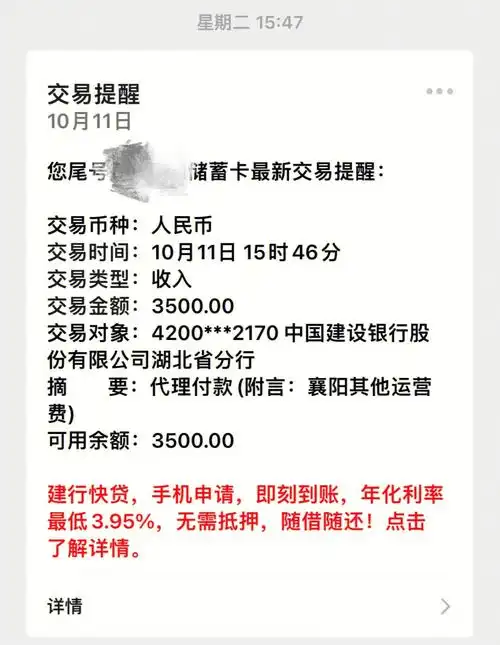 2022建设银行暑期实习   #建行实习  #2022建行暑期实习  #建行暑期