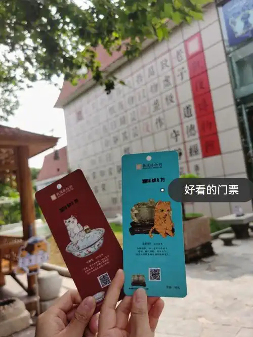 集章北京观复博物馆逛展撸猫