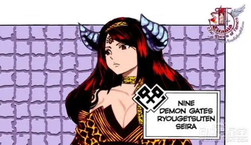 妖精的尾巴艾露莎被拷问是第几集 艾露莎被狂华是哪集