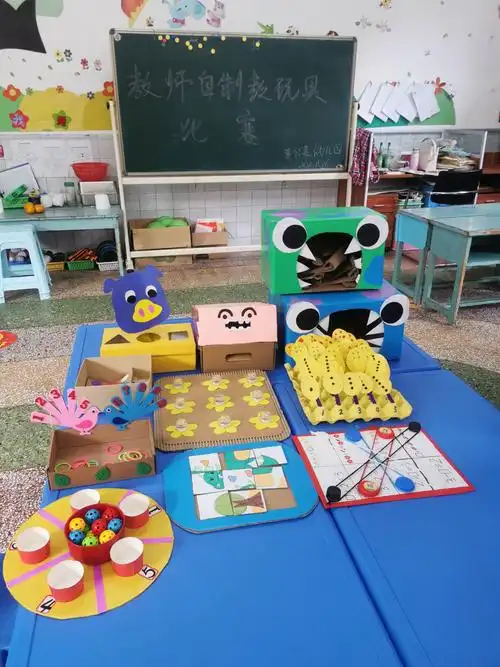 蒲公英幼儿园教师自制教玩具比赛活动