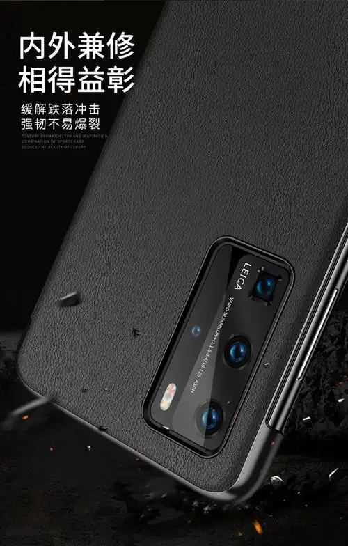 华为p40pro手机壳40智能休眠皮套p30pro翻盖保护套p30手机套华por商务