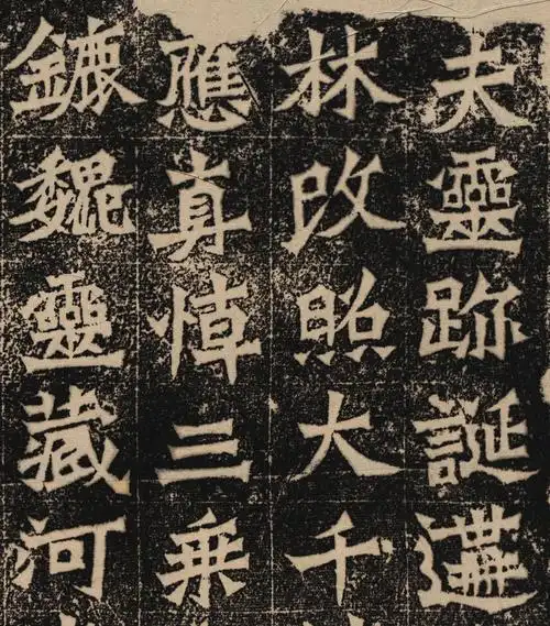 【高清tif】魏碑龙门二十品《魏灵藏造像记》全拓_嘉庆拓本205m