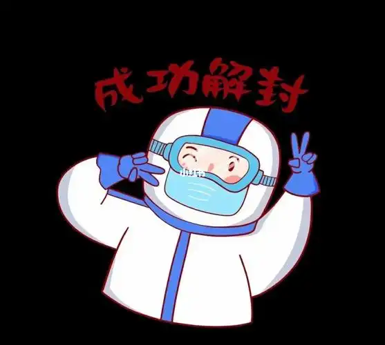 我的城市解封啦