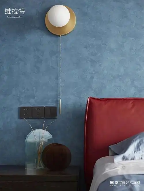 嘉宝莉艺术涂料维拉特