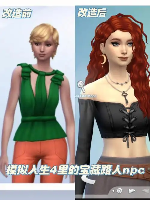 微调就很惊艳的路人npc红发魔女茱蒂丝