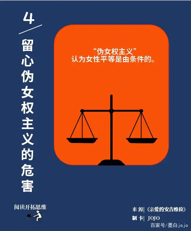《亲爱的安吉维拉》告诉你:如何将女儿培养成强大且独立的女性?