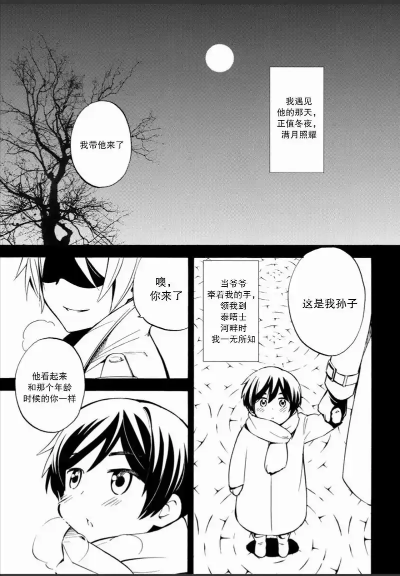 黑塔利亚 #本子 #aph #同人 #亚瑟柯克兰  太米了 - 抖音