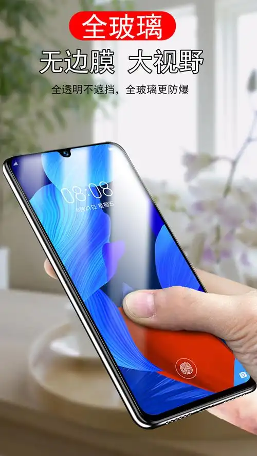 华为seaal10钢化膜nova5pro手机一al10seaal10n0va全屏nvao贴膜norsea