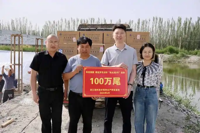 5月11日,浙江省淡水水产研究所为温宿县免费提供100万尾罗氏沼虾.