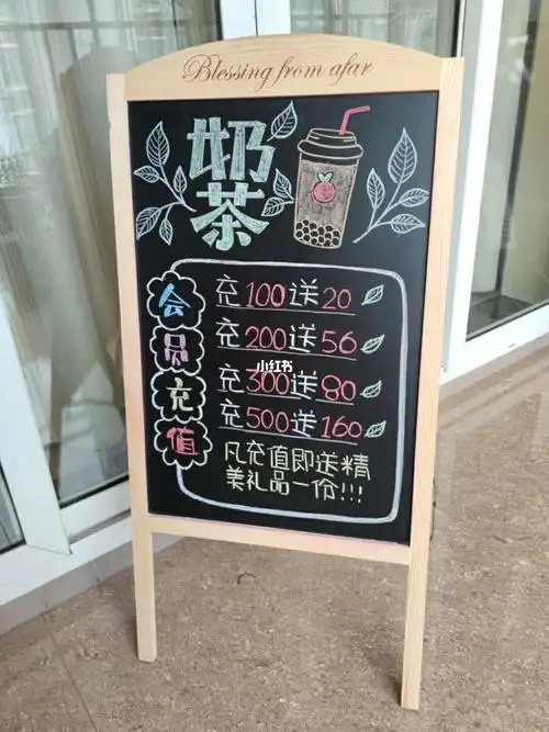 奶茶店黑板报创意手绘奶茶店黑板报手绘图片