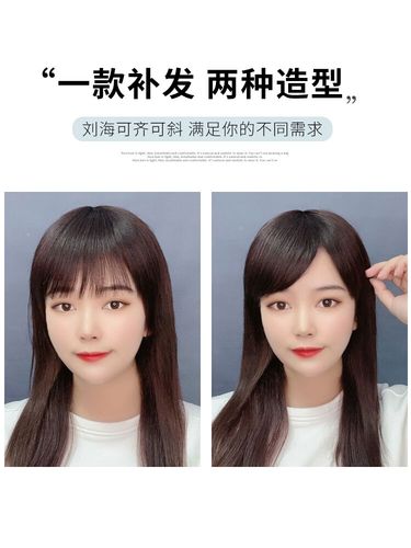 假发片头顶补发片女无痕遮白发假发片真人发丝头发稀少补发块自然