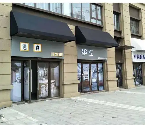 固定遮阳棚 商业步行街装饰梯形篷 商铺门店欧式法式遮阳蓬上门安装