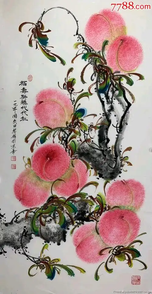 80010品99瞿塘泼彩画￥1,80010品99画家瞿塘泼彩