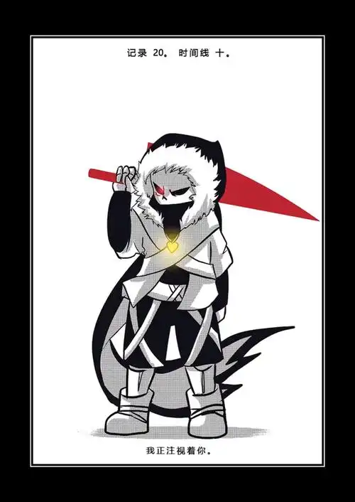 《传说之下》au介绍x - 265学校教育网