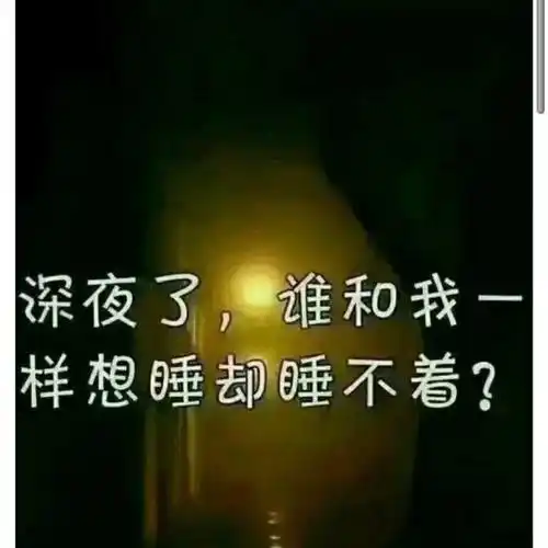《云南山歌相思的苦 》 男 相思情妹夜难眠, 屏前苦写相思篇 纸上流满