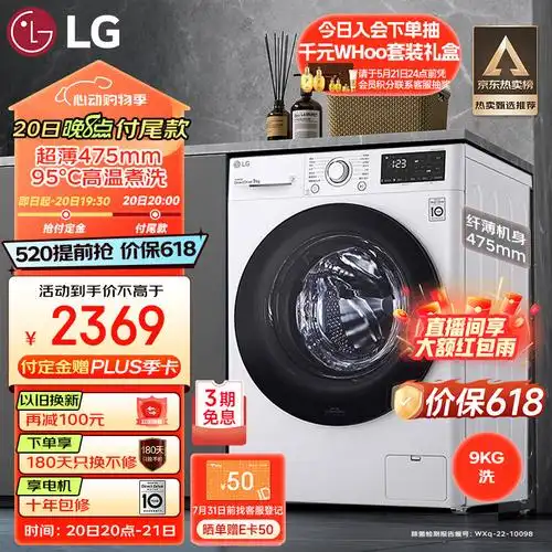 洗衣机什么品牌质量好?2024洗衣机品牌排行前十,看完选购不迷茫