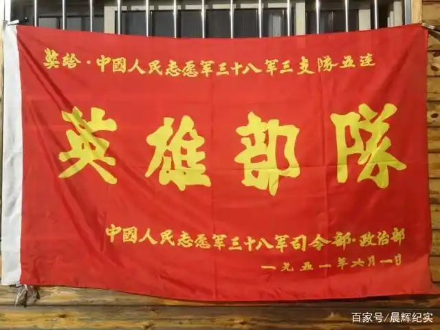 万岁军满载辉煌战绩,凯旋回国