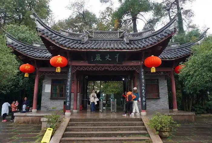 千丈岩畔妙高台——奉化雪窦山一日游(90p)图片91,奉化旅游景点,风景