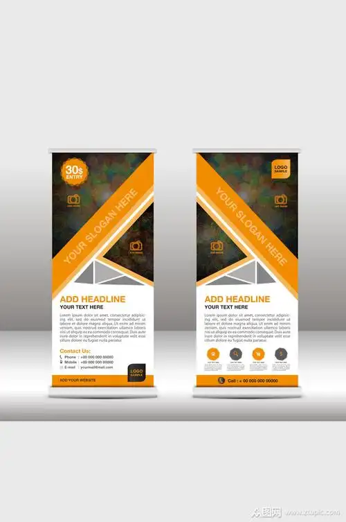高端大气矢量商务公司展架易拉宝设计模板下载-编号574315-众图网