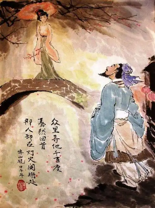 每天一首古诗词——辛弃疾《青玉案·元夕》