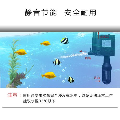 过滤水泵森森鱼缸静音增氧hqj500g900g1200g潜水泵