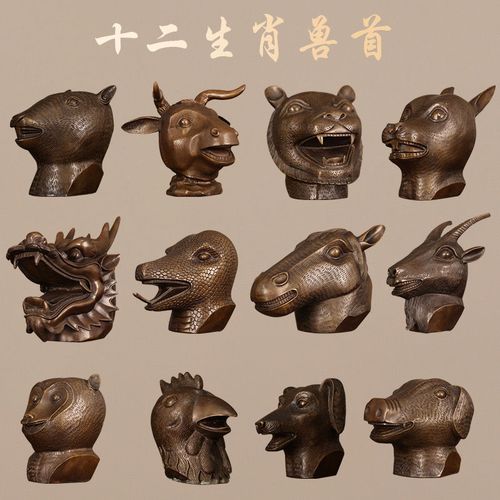 圆明园十二生肖兽首摆件全套兽首黄铜鼠牛虎兔龙蛇马羊猴鸡狗猪
