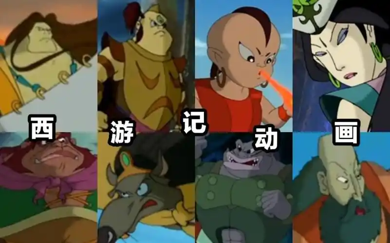 【西游记/动画片/妖怪集锦】童年肥来了!你是否都还记得?