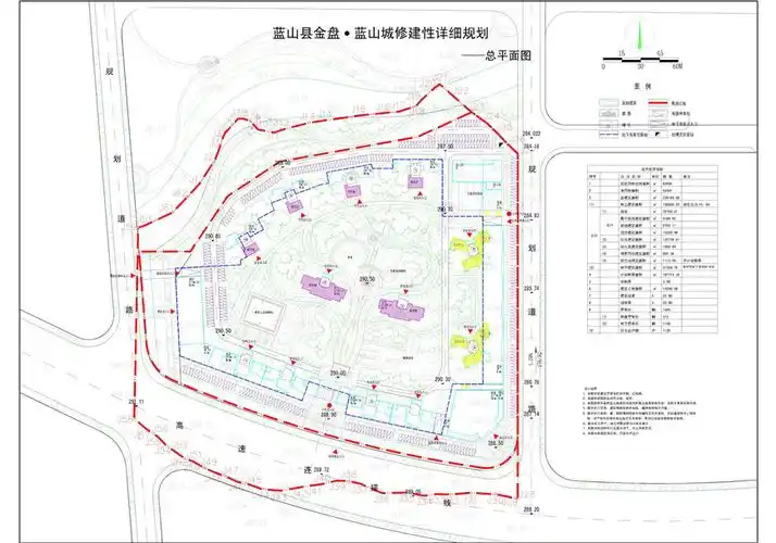 蓝山县金盘蓝山城住宅小区规划方案公示