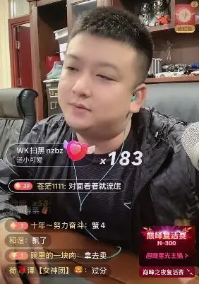 天津李四连麦驴家元宝,元宝问:四哥 你看是我这个路虎不,白色的?