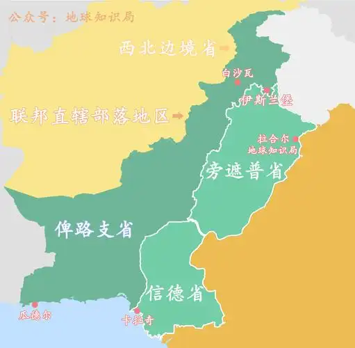 巴基斯坦的首都为什么是没名气的伊斯兰堡地球知识局