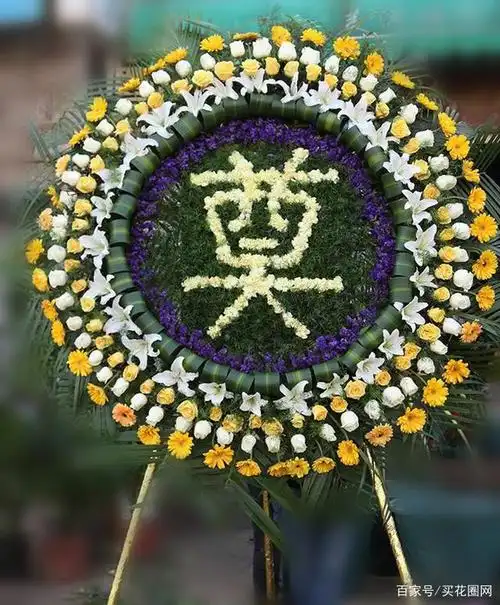 我们大多沉浸在巨大的悲痛中,往往会忘记准备一些参加葬礼的祭奠品