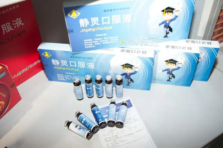 辽宁东方人药业有限公司产品静灵口服液