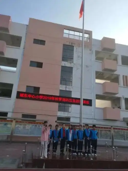 关注消防,安全伴我行---城东中心小学2019年秋季消防应急疏散演练