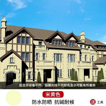 外墙漆防水防晒涂料彩色白色乳胶漆外墙室外耐久油漆别墅内墙面漆米