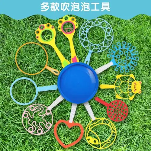 跨境热卖亚马逊夏天户外玩具吹泡泡工具套装大号儿童互动创意玩具