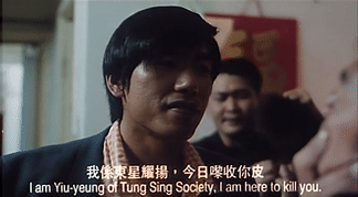 古惑仔系列一人饰俩角,竟凭"基佬"获金像奖提名