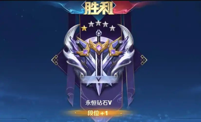 s23段位分析,王者人数仅占6.89%