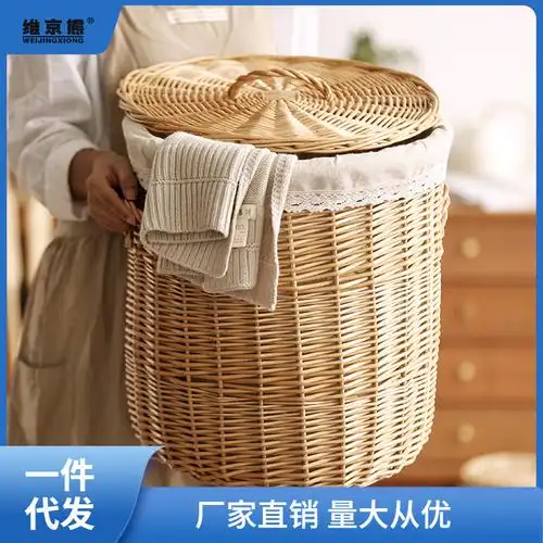 柳编脏衣服收纳筐脏衣篮放衣服的框子储物收纳箱火锅店编织脏衣篓