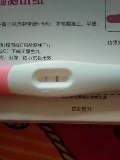 验孕棒一深一浅代表什么?
