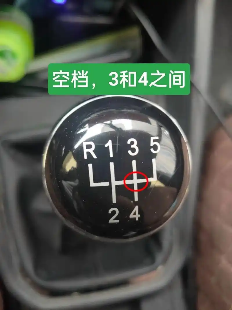 手动挡档位教学及使用方法,果断收藏关注吧 手动挡想熟练掌握首先得