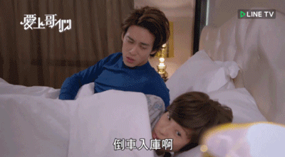 陈楚河 坚持留着二次元霸道总裁发型的男神