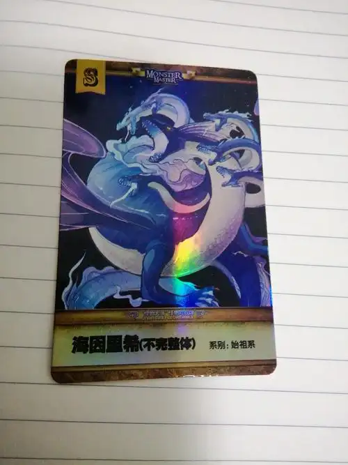 闪钻卡海因里希将在今天之内收到50条评论"我要"后会随机抽取一名幸运