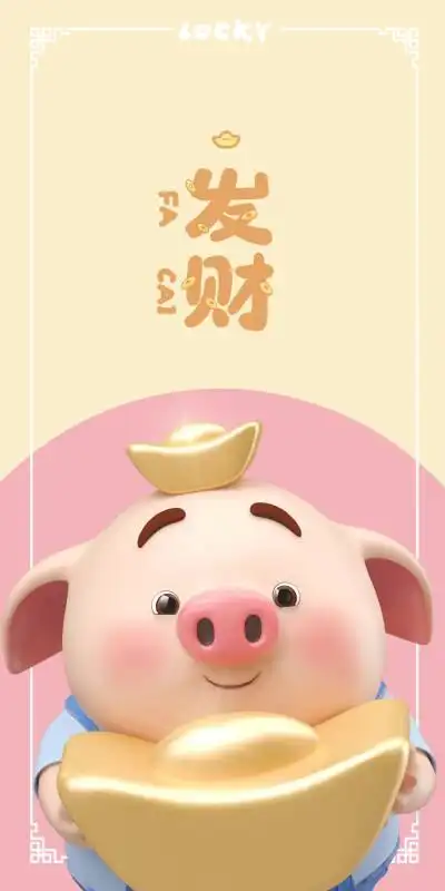 猪小屁文章 - 堆糖,美图壁纸兴趣社区