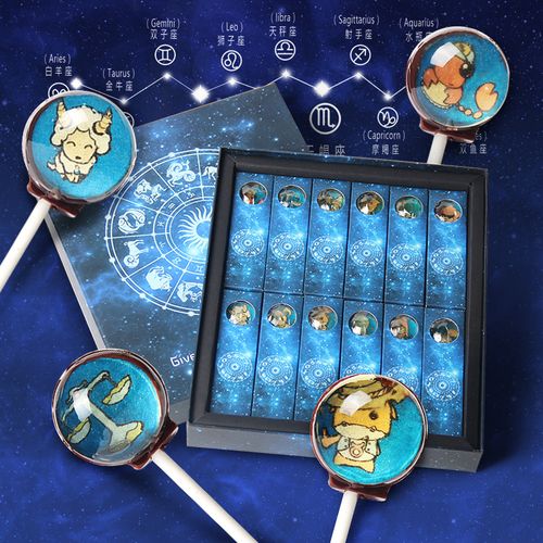 男女生朋友闺蜜生日礼物12只星球棒棒糖十二星座手工礼品120g