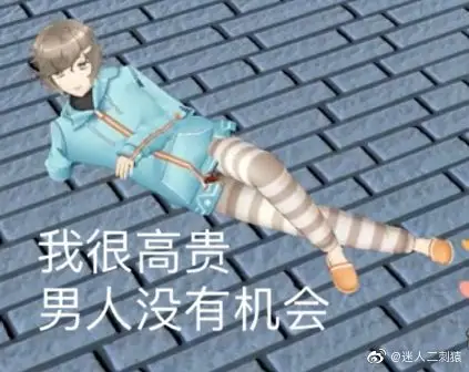 knkn,kanae,叶,彩虹社.表情包.