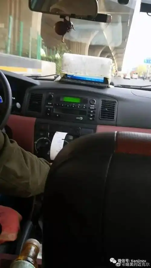 天津出租车车牌价格下跌近90w?