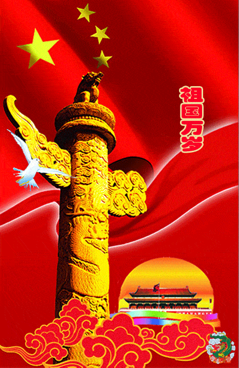 466_718竖版 竖屏gif 动态图 动图