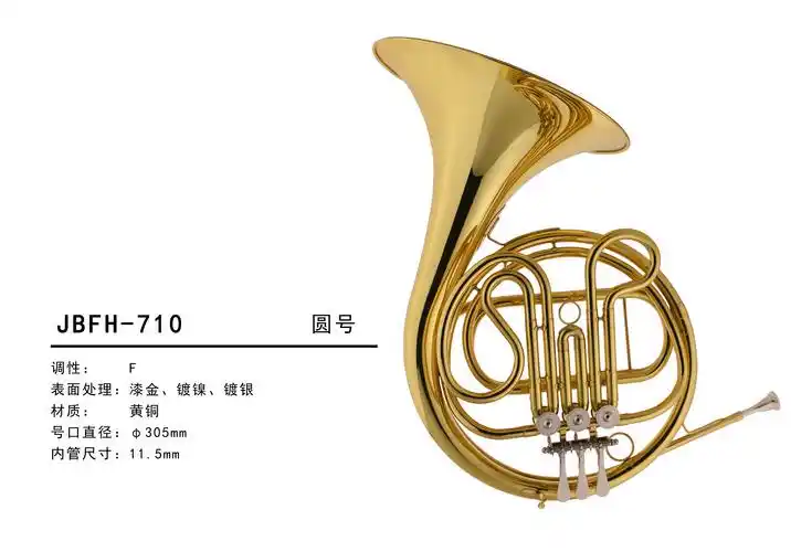 jbfh-710三键单排圆号