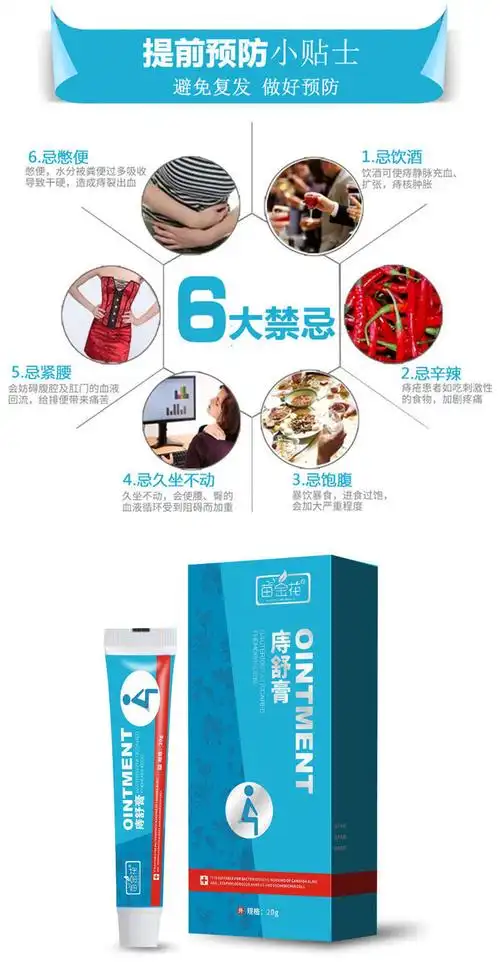 百草妙方卫志膏苗乐宁软膏宋宗致克舒紫川堂紫川膏20g